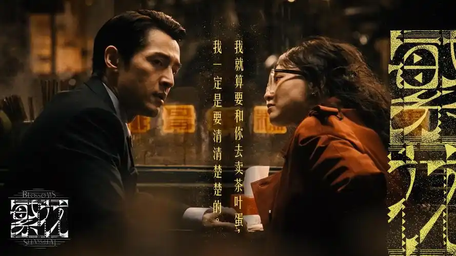 龙门影视武侠banner